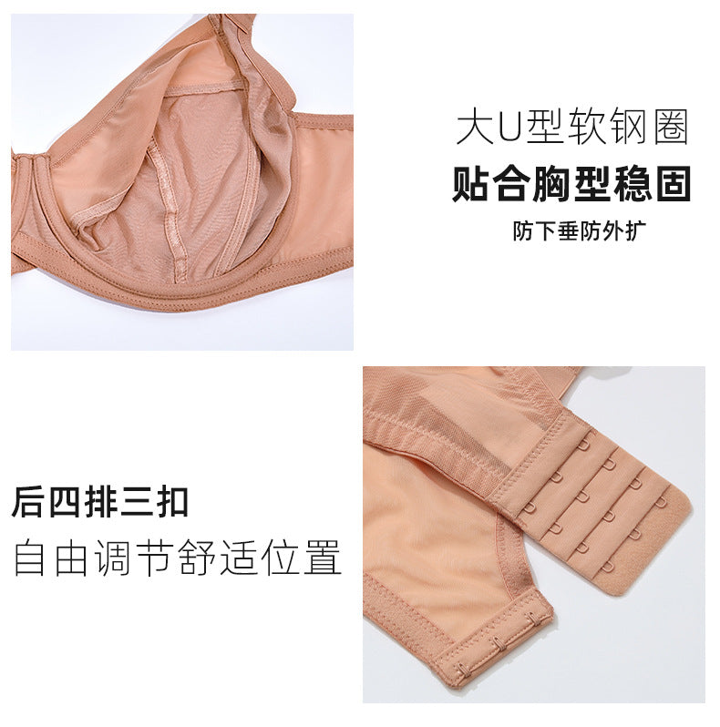 Plus Size Minimizer Bra Full Coverage