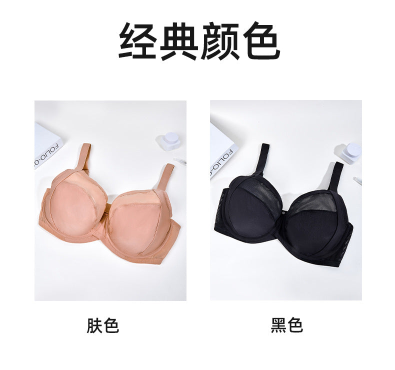 Plus Size Minimizer Bra Full Coverage