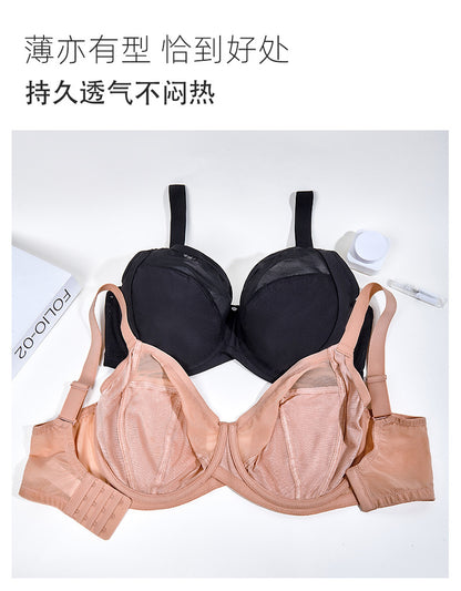 Plus Size Minimizer Bra Full Coverage