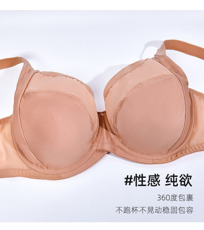 Plus Size Minimizer Bra Full Coverage