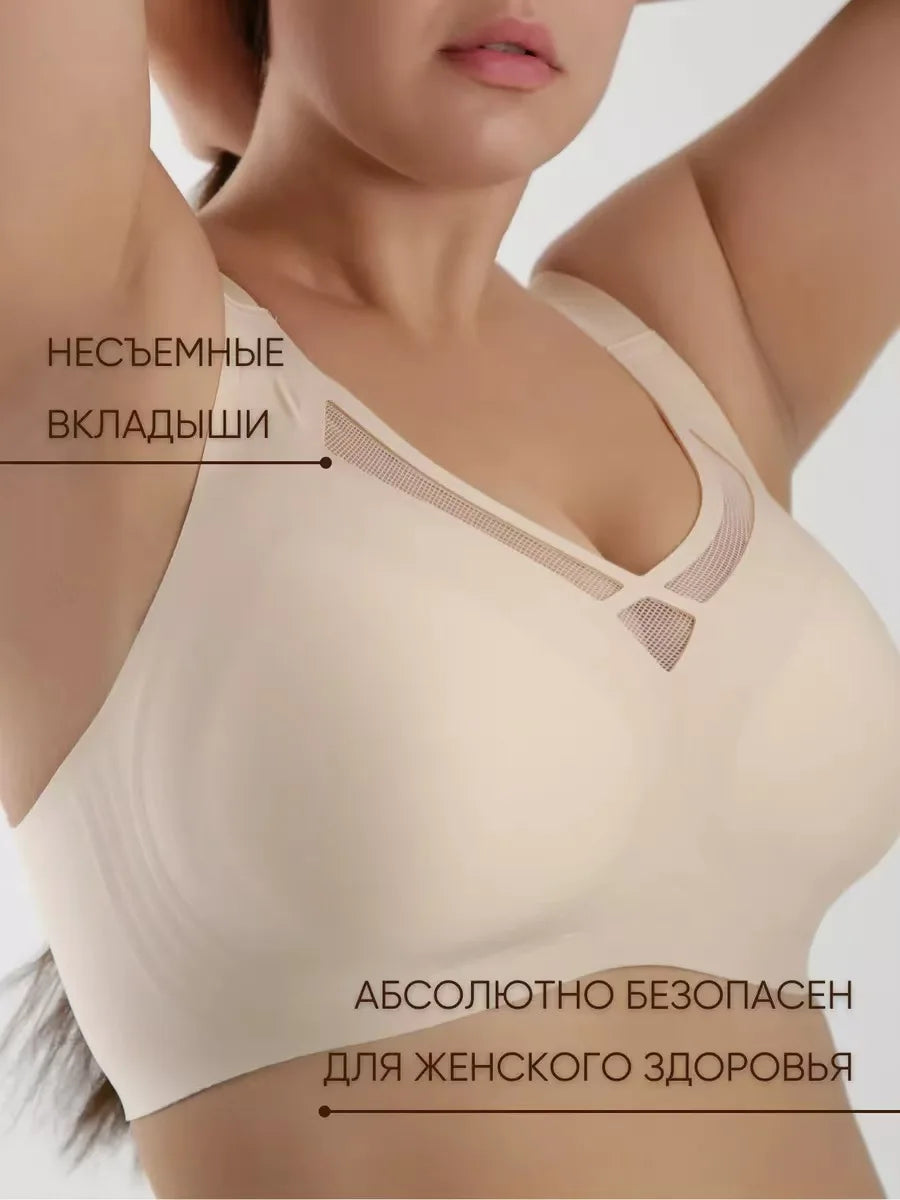 Plus Size Seamless Wireless Bra