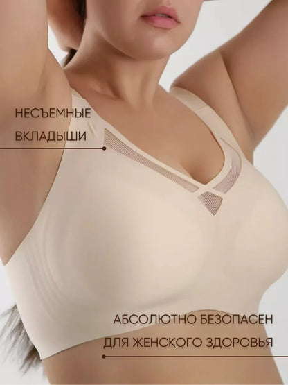 Plus Size Seamless Wireless Bra