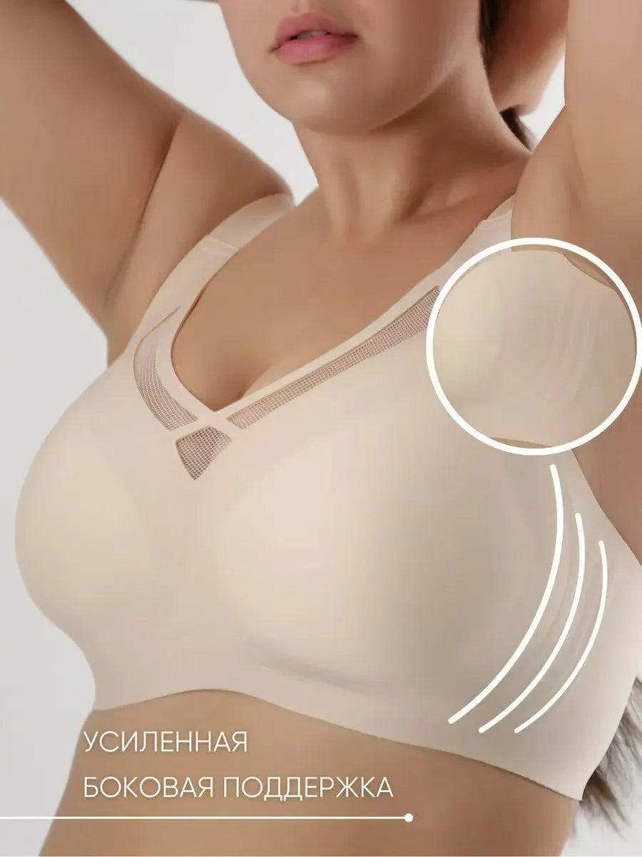 Plus Size Seamless Wireless Bra