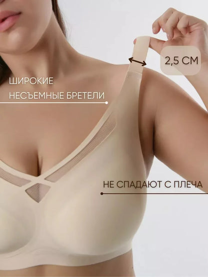 Plus Size Seamless Wireless Bra