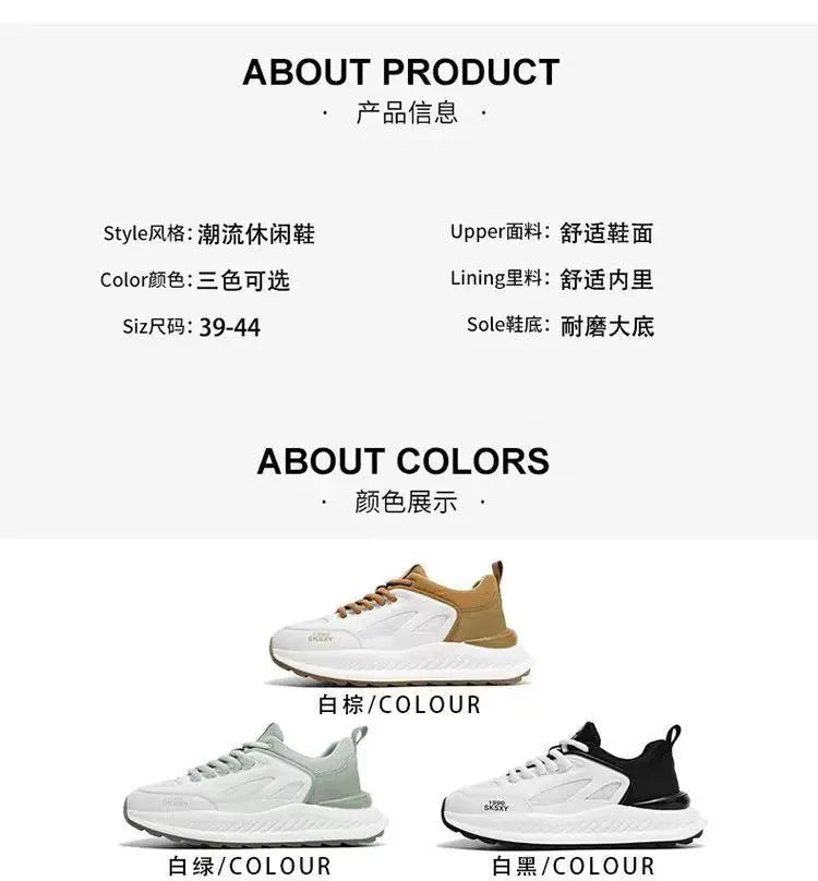 Men's Thick-soled Casual Shoes