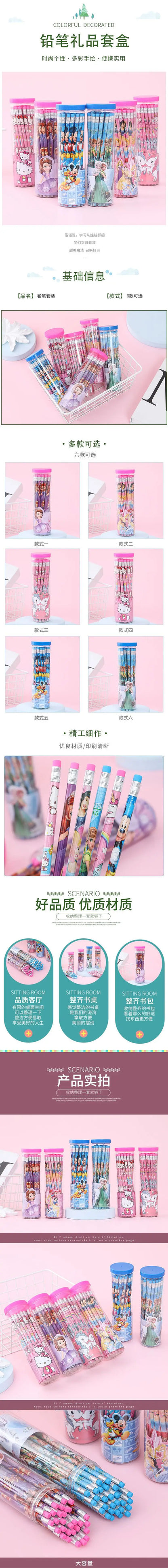 30Pcs/set Disney Pencil princess Stationery micky mouse Pencil Set Frozen Lovely School Supplies HB Pencil Holiday Gifts