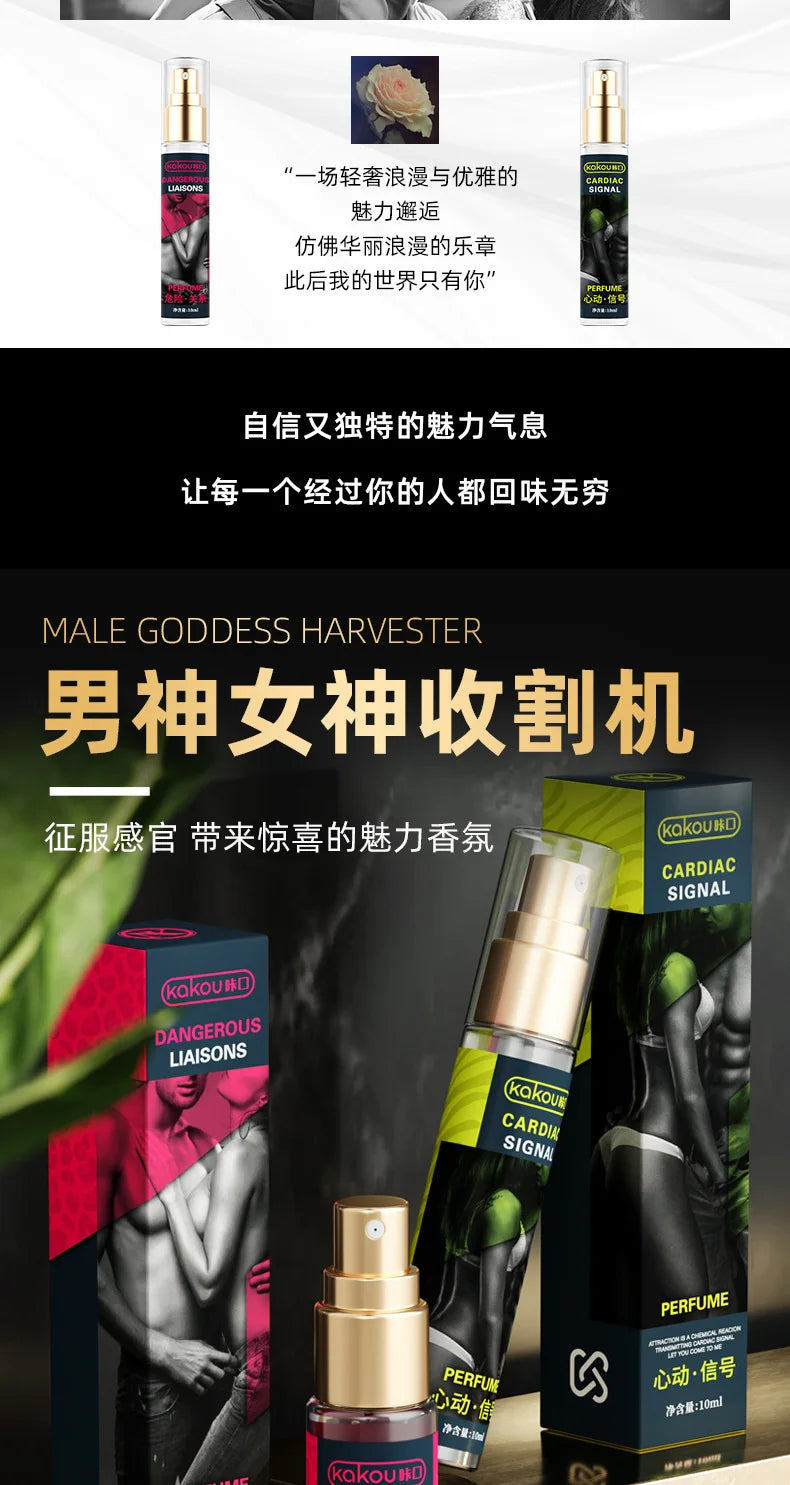 3pcs KAKOU Upgraded CARDIAC SIGNAL DANGEROUS LIAISONS Erotic REFRESH Pheromone Perfume Roller Ball Fragrance Spray for Men Women