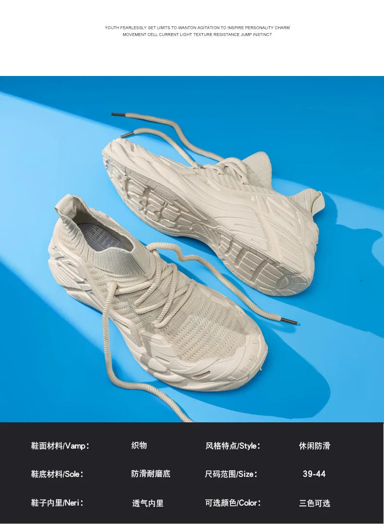 Unisex Fashion Blade Sole Sneakers