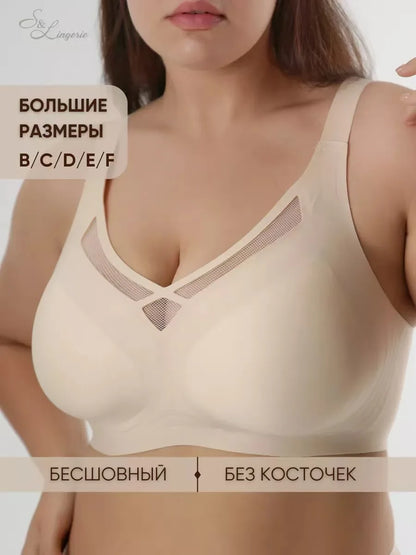Plus Size Seamless Wireless Bra