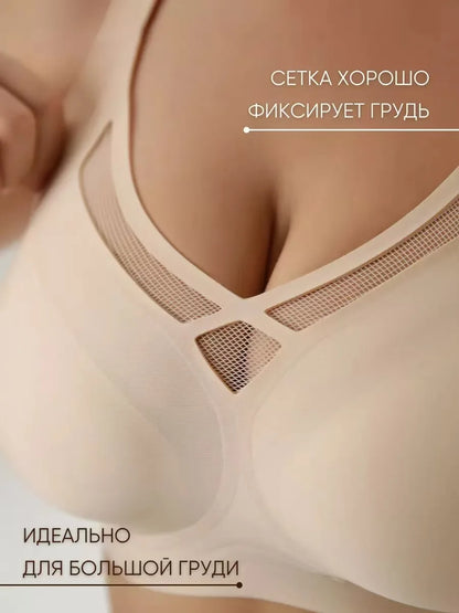 Plus Size Seamless Wireless Bra