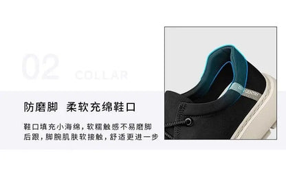 Men's Thick Sole Casual Sneakers