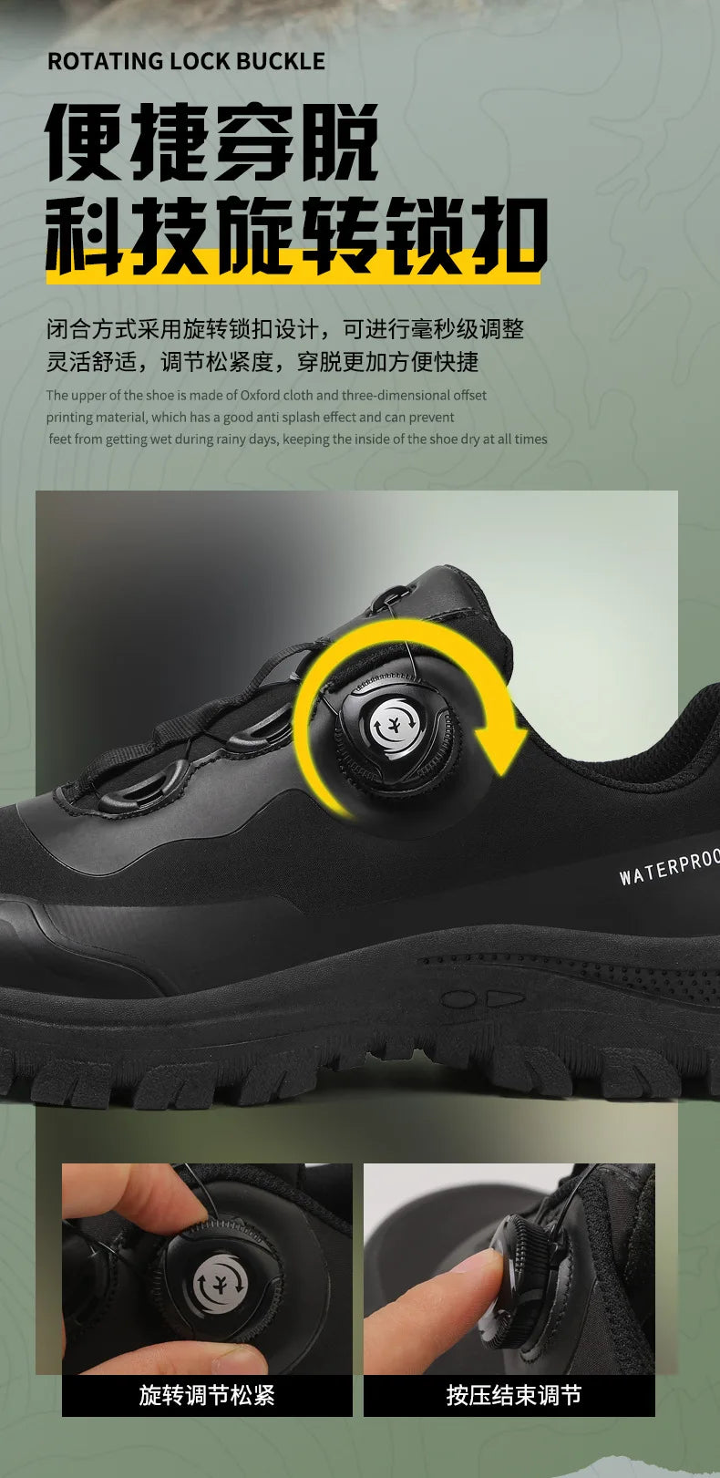Men's Hiking Shoes