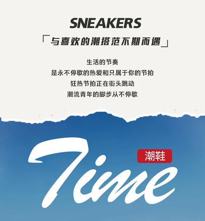 Unisex Fashion Blade Sole Sneakers