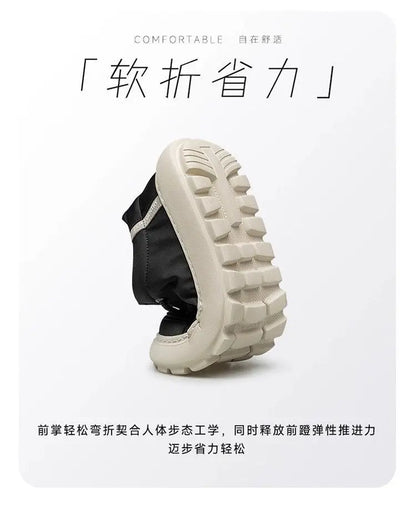 Men's Thick Sole Casual Sneakers