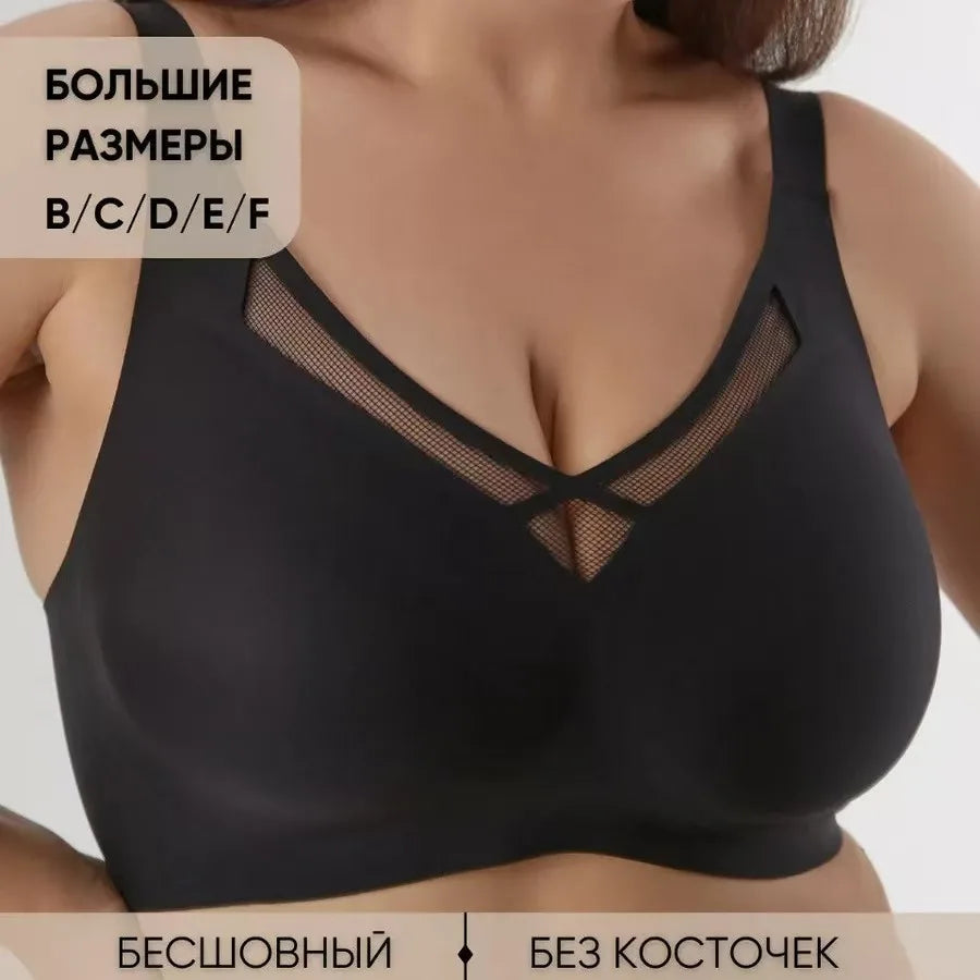 Plus Size Seamless Wireless Bra