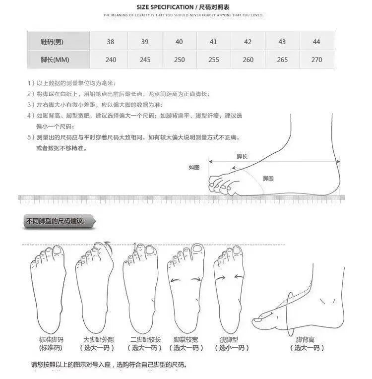 Men's Thick-soled Casual Shoes