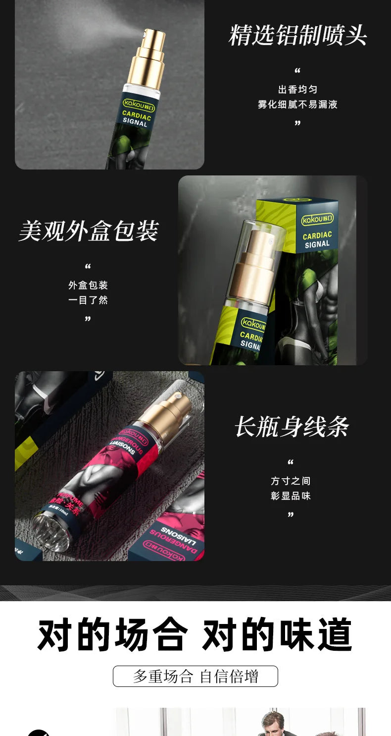 3pcs KAKOU Upgraded CARDIAC SIGNAL DANGEROUS LIAISONS Erotic REFRESH Pheromone Perfume Roller Ball Fragrance Spray for Men Women