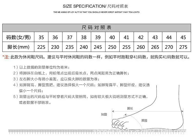 Unisex Fashion Blade Sole Sneakers