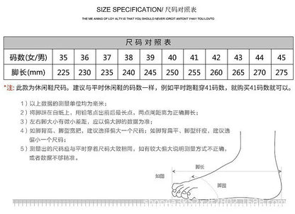 Unisex Fashion Blade Sole Sneakers