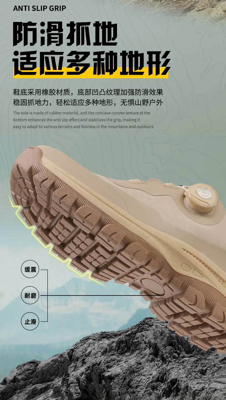 Men's Hiking Shoes