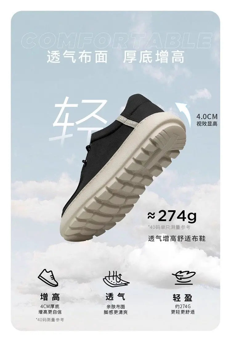 Men's Thick Sole Casual Sneakers
