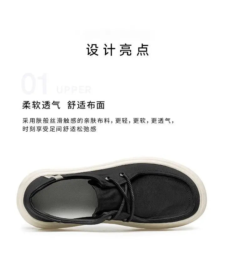 Men's Thick Sole Casual Sneakers