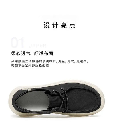 Men's Thick Sole Casual Sneakers