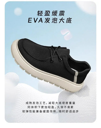 Men's Thick Sole Casual Sneakers