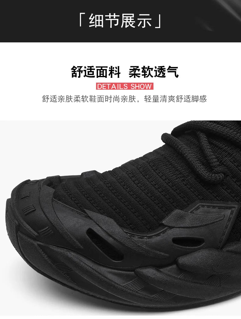 Unisex Fashion Blade Sole Sneakers