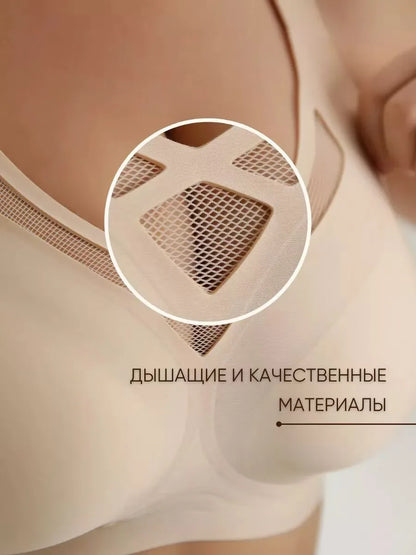 Plus Size Seamless Wireless Bra