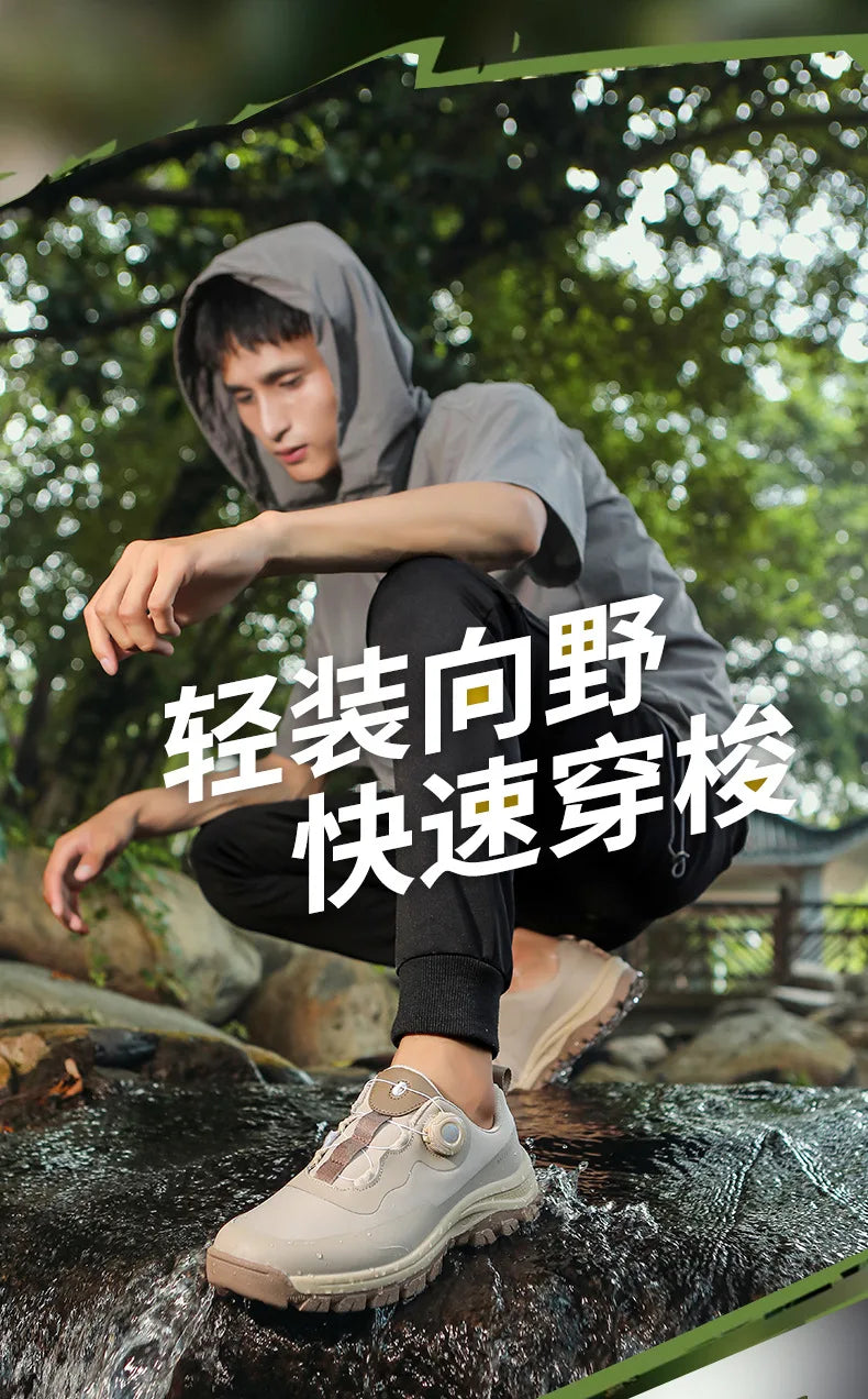 Men's Hiking Shoes