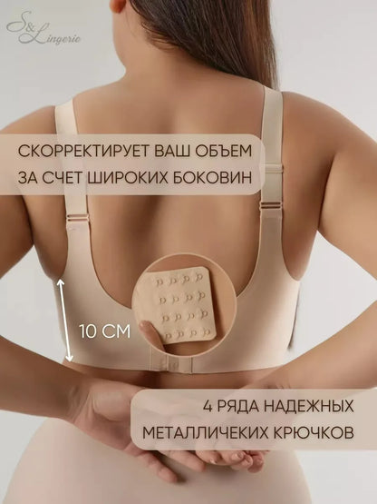 Plus Size Seamless Wireless Bra