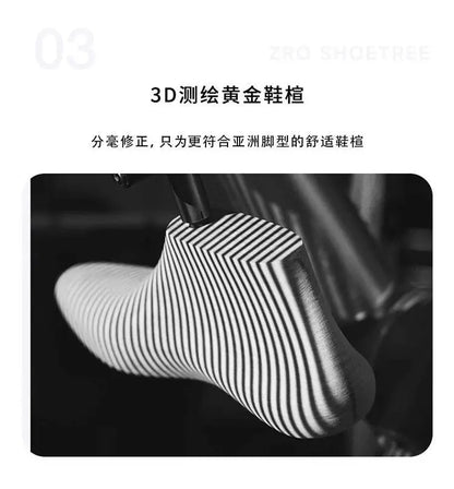 Men's Thick Sole Casual Sneakers