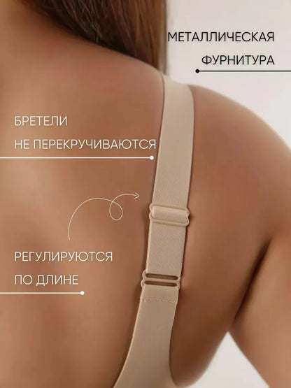 Plus Size Seamless Wireless Bra