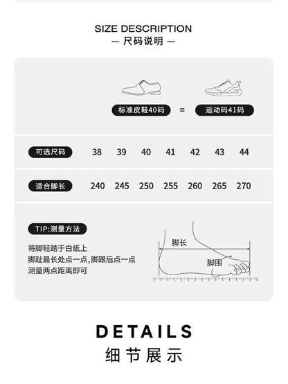 Men's Thick Sole Casual Sneakers